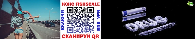 цена наркотик Сегежа COCAIN 97%