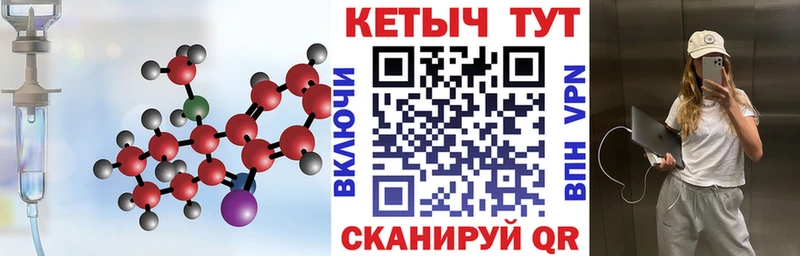 КЕТАМИН VHQ  купить   Сегежа 