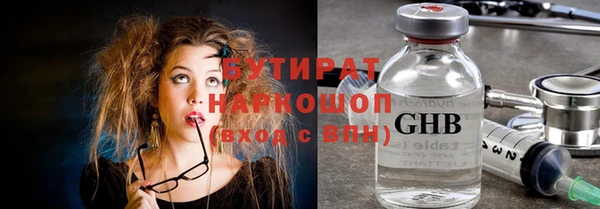 гашик Арсеньев