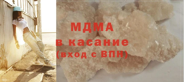 первитин Армянск