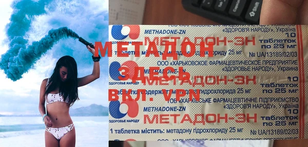 первитин Армянск