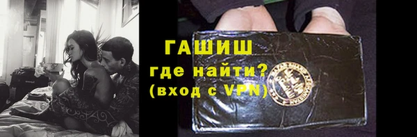 первитин Армянск