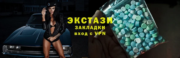 2c-b Аркадак