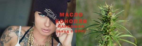 первитин Армянск