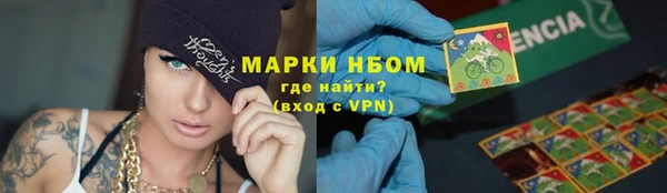 первитин Армянск