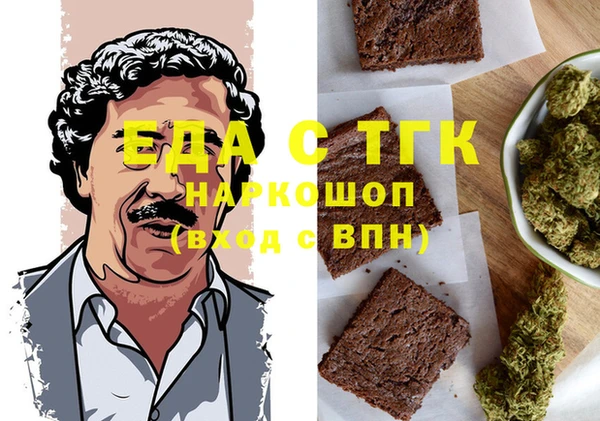 2c-b Аркадак