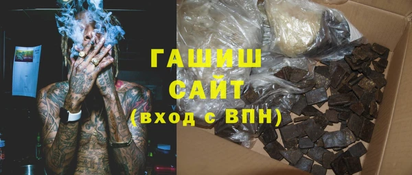 гашик Арсеньев