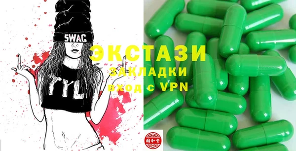 первитин Армянск