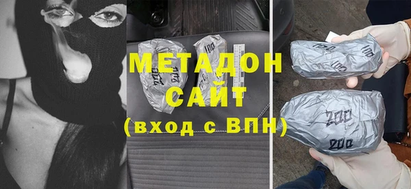 первитин Армянск