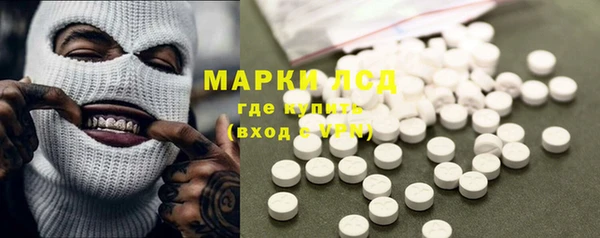 первитин Армянск
