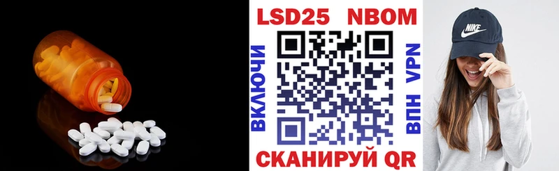 LSD-25 экстази ecstasy  Сегежа 