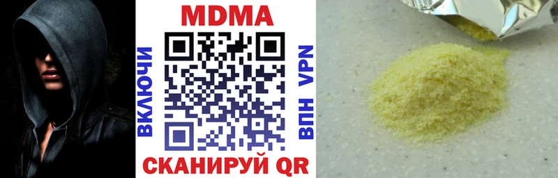 МДМА VHQ  Сегежа 