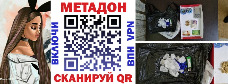 Метадон мёд  omg ССЫЛКА  Сегежа 