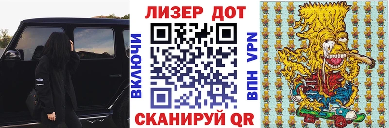 Наркотические марки 1,5мг  Сегежа 