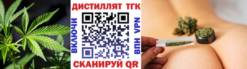 Дистиллят ТГК THC oil Сегежа