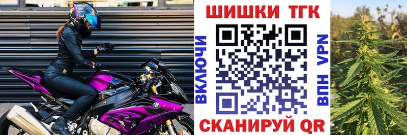 площадка состав  Сегежа  ссылка на мегу ссылка  Марихуана гибрид  даркнет сайт 